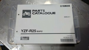 ヤマハ パーツカタログ YZF-R25 2020年 パーツカタログ パーツリスト 中古 YAMAHA