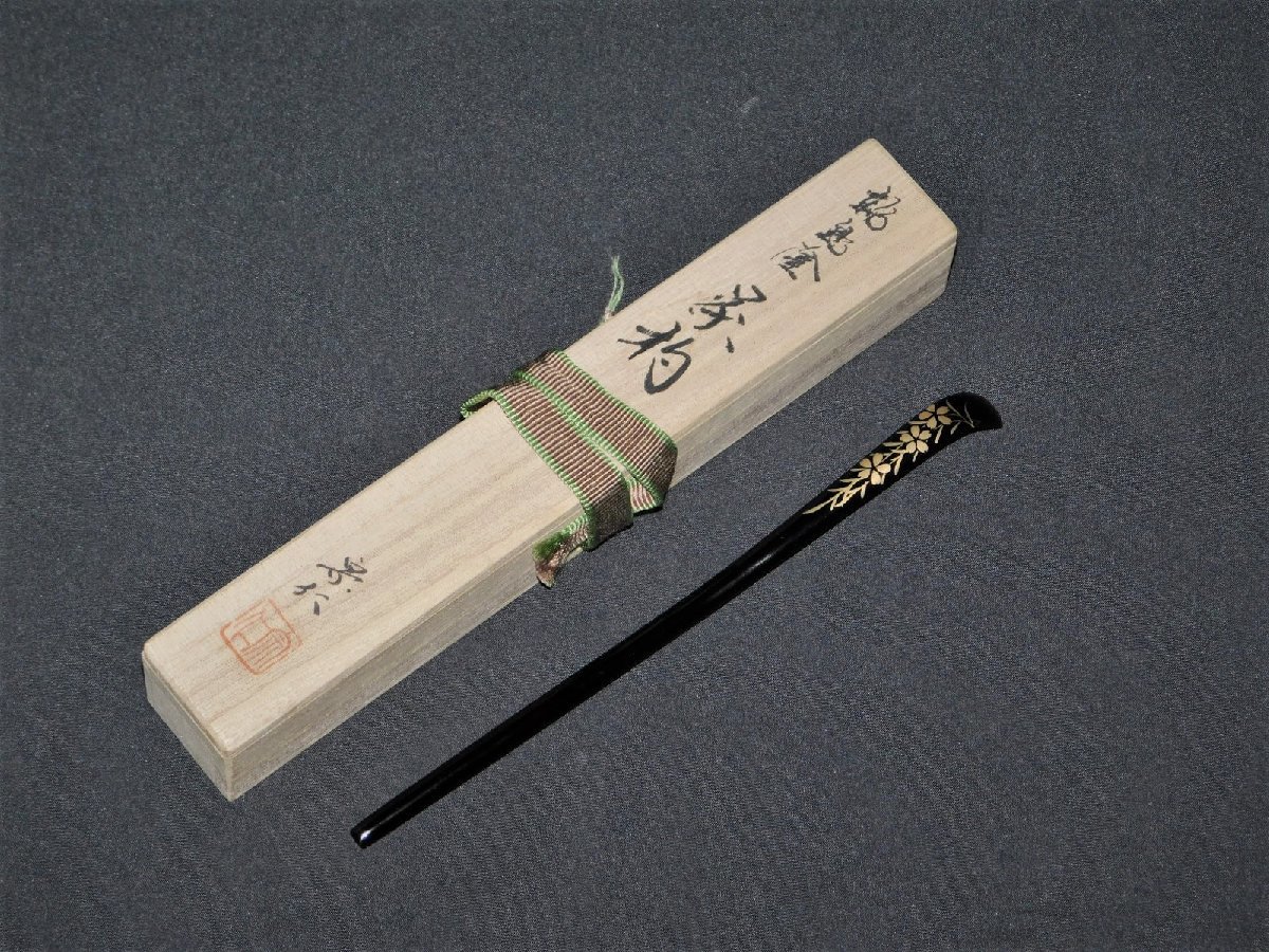 ヤフオク! -茶杓 輪島塗の中古品・新品・未使用品一覧