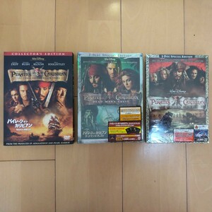 DVD３巻セット パイレーツオブカリビアン 呪われた海賊たち デッドマンズチェスト ワールドエンド ジョニー・デップ 送料無料