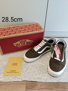 新品 VANS US企画 オールドスクール スエード OLD SKOOL 未使用 28.5cm 撥水加工