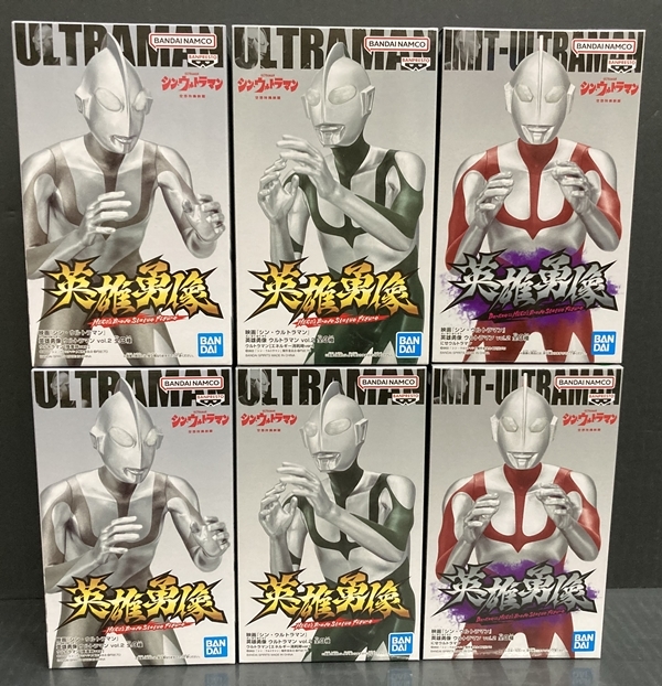 ヤフオク! - その他(ウルトラマン 特撮)の中古品・新品・未使用品一覧