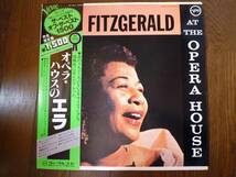 LP☆Ella Fitzgerald At The Opera House エラ・フィッツジェラルド ☆It's All Right With Me, Bewitched, Goody Goody ★ 良好盤_画像1