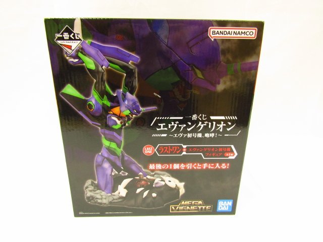 ヤフオク! -「エヴァンゲリオン 一番くじ ラストワン」の落札相場