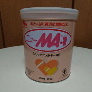 森永　ニューエムエーワン　ニュー MA-1 乳たんぱく質消化調製粉末　ミルクアレルギー用　粉ミルク