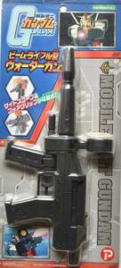  water pistol water piste ru Mobile Suit Gundam beam life ru type water gun unopened new goods 