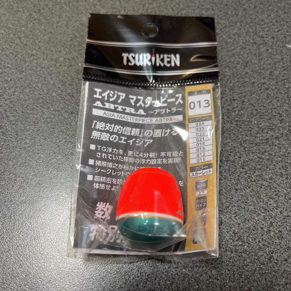 売却 釣研 エイジア マスターピース 猪熊博之 5個セット theaterlabnyc.com