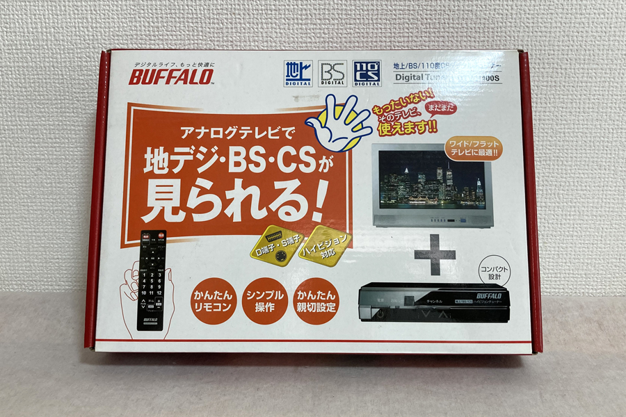 中古 バッファロー DTV-H400s アナログテレビ ← 地デジ 衛生放送