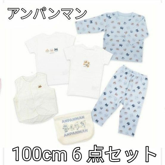 新品★アンパンマン　6点セット　100cm　パジャマ　半袖肌着Tシャツ　ベスト　男の子　ルームウェア　福袋