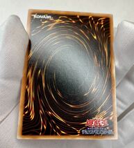  遊戯王 初期 シフトチェンジ ウルトラ レア TB-17 千眼の魔術書、サウザンド・アイズ・サクリファイス 収録 管理H216_画像5