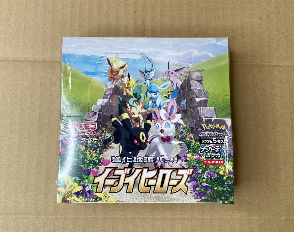 ヤフオク! -「ポケモンカード イーブイ box」の落札相場・落札価格 ヤフオク! -「ポケモンカード イーブイ box」の落札相場・落札価格