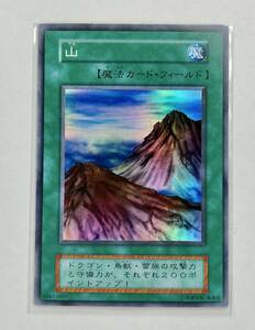 遊戯王 初期 山 STARTER BOX スーパー レア *青眼の白龍、伝説の剣豪、モウヤンのカレー 管理H176