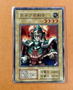 遊戯王 初期 エルフの剣士 スーパー レア STARTER BOX Celtic Guardian *青眼の白龍、サンダーボルト 管理E30