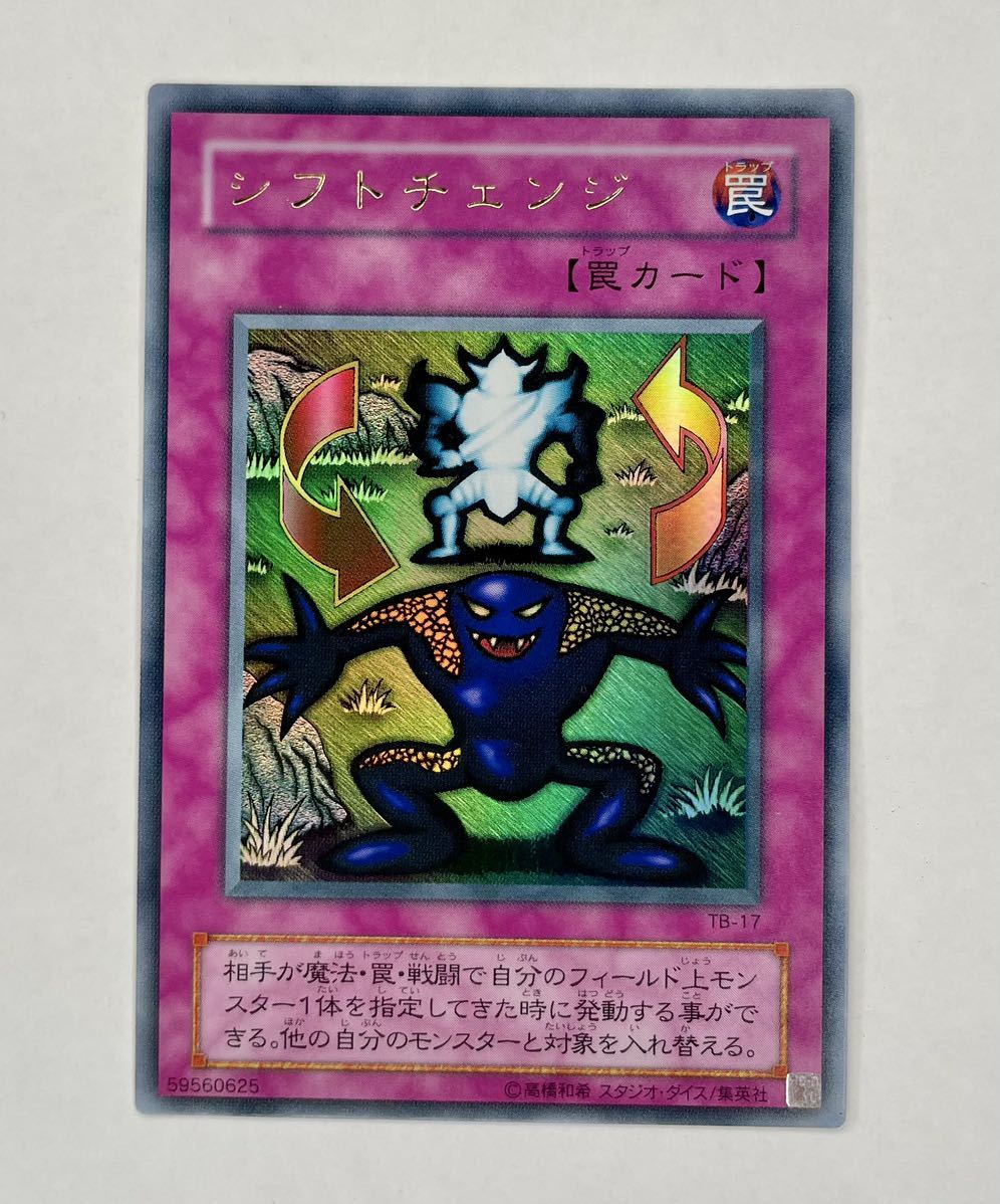 サクリファイス 初期の値段と価格推移は?|4件の売買データから サクリファイス 初期の値段と価格推移は?|4件の売買データから