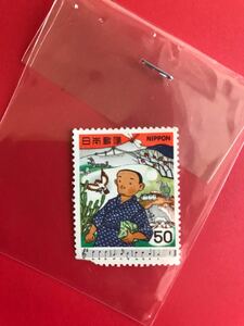  commemorative stamp Japanese song . worn ...