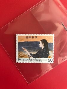  commemorative stamp Japanese song .......
