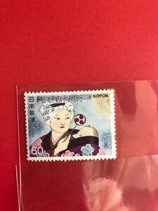  commemorative stamp Japanese song ....