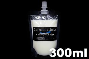 (1)　Carnauba Juice 300ml　★詰め替えパウチでお届け★　プロ用業務用小分け　次世代ハイブリッドトップコート