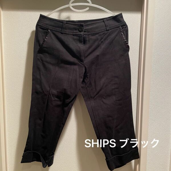 レディース .*SHIPS ブラック クロップドパンツ