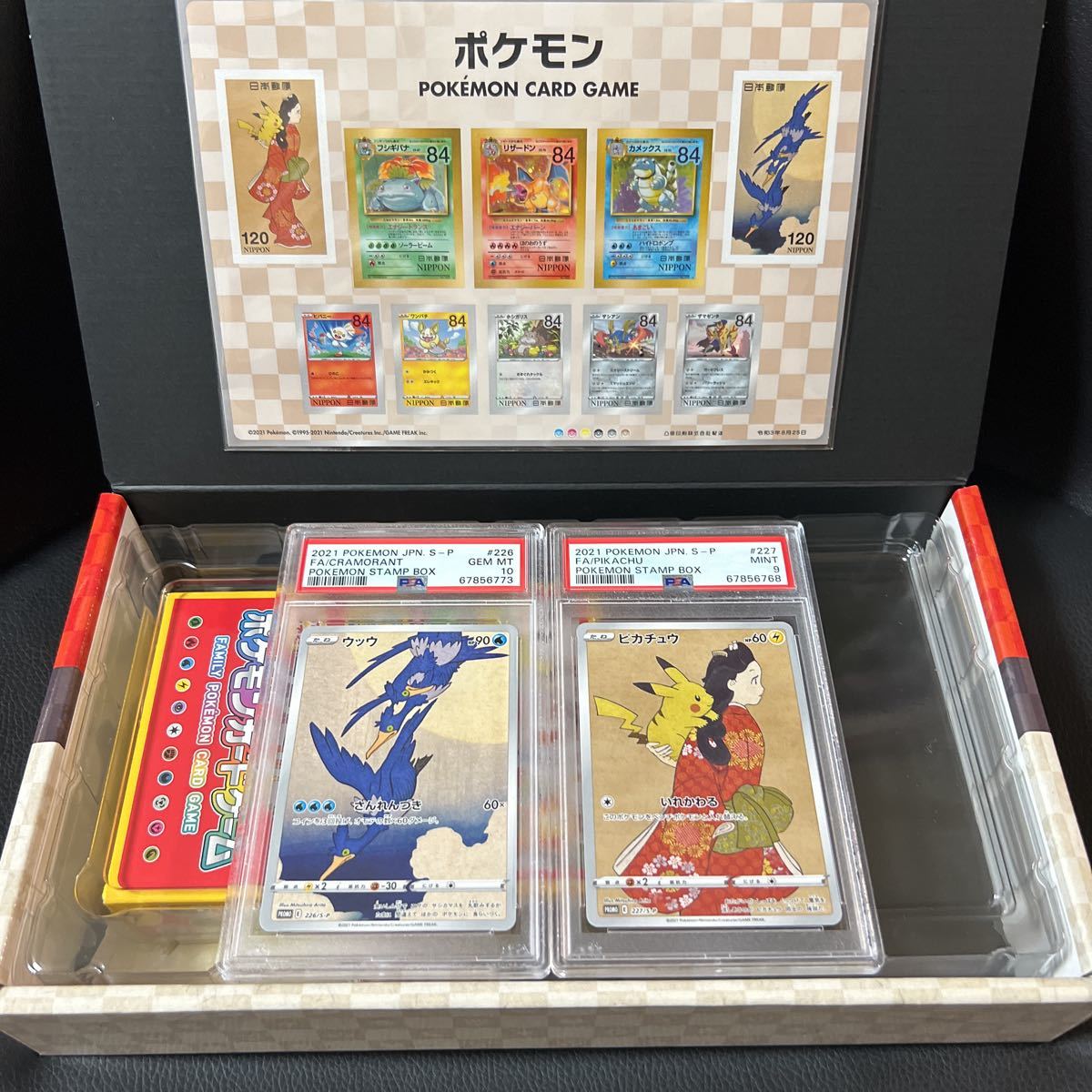 ヤフオク! -「見返り美人 切手」(ポケモンカードゲーム ...