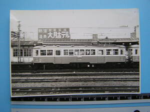 (J47)616 写真 古写真 電車 鉄道 鉄道写真 箱根登山鉄道 108 昭和33年6月12日 小田原駅 はがれた跡が薄くなっています