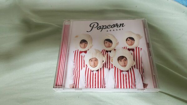 嵐 ポップコーン popcorn 初回限定盤