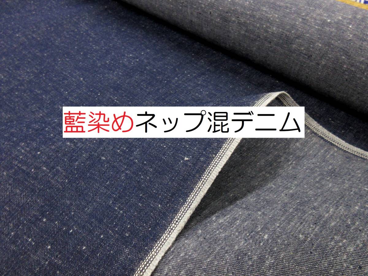 古布 手織りの麻の野良着 藍染め 粗め 厚地の麻布 【値下げ】 htckl