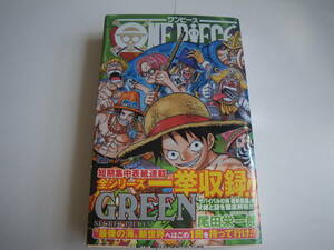 15335 ONE PIECE SECRET PIECES シークレット　ビーシーズ　尾田栄一郎　集英社ジャンプコミックス　定価本体781円＋税　　長期自宅保管品