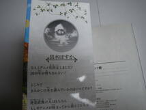 15395　約束のネバーランド9巻　白井カイウ＆出水ぽすか　　定価本体400円＋税　■集英社　ジャンプコミックス■　　長期自宅保管品_画像4