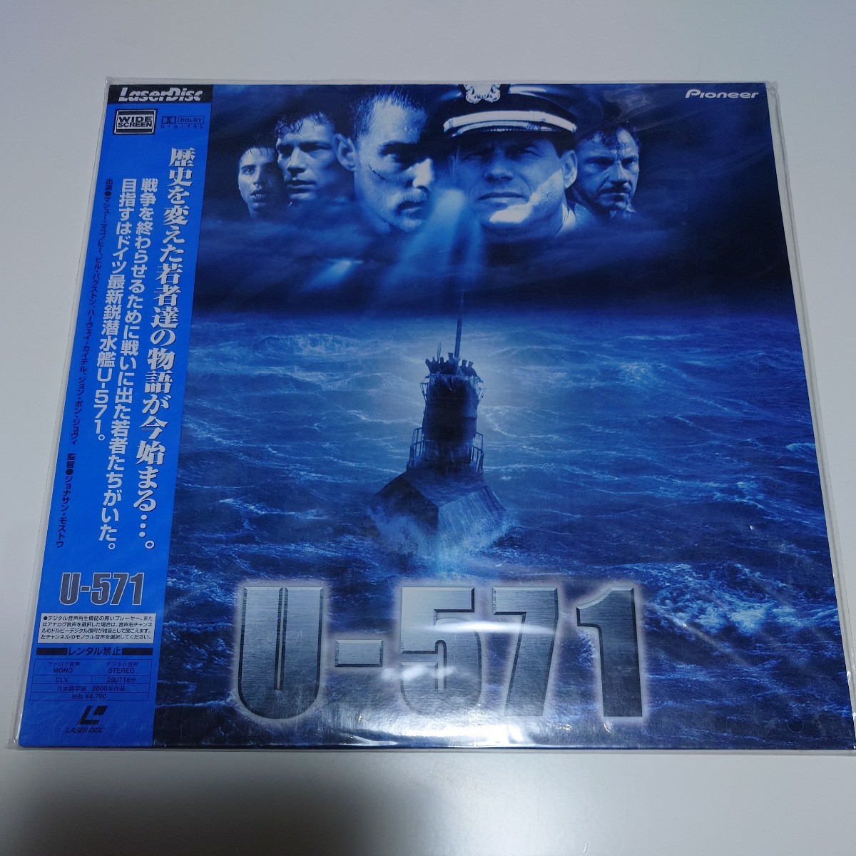 U-571の値段と価格推移は?|185件の売買情報を集計したU-571の価格や