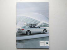 【オプションカタログのみ】 BMW 7シリーズ オプションカタログ 4代目 E65 前期 2004年 厚口61P カタログ 日本語版 ★美品_画像1