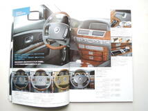 【オプションカタログのみ】 BMW 7シリーズ オプションカタログ 4代目 E65 前期 2004年 厚口61P カタログ 日本語版 ★美品_画像4