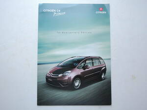 [ catalog only ] Citroen C4 Picasso 1st Anniversary limitation 40 pcs special edition previous term 2008 year CITROEN catalog Japanese edition 