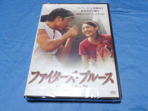 ファイターズ・ブルース 　DVD/ アンディ・ラウ 常盤貴子 ＨＤリマスター版