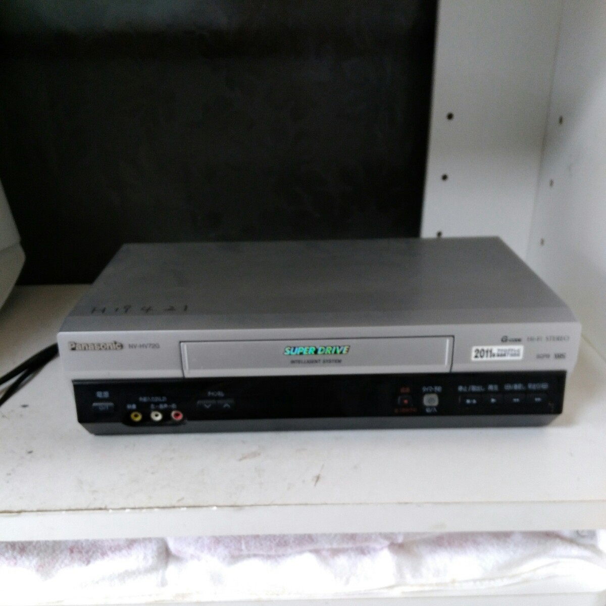 超目玉 Panasonic VHSビデオデッキ NV-HV72G DXアンテナその他 - 通販 