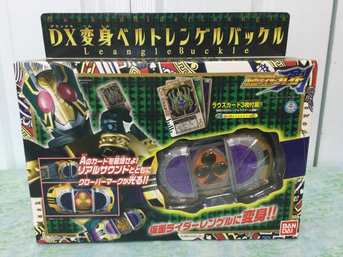 ヤフオク! -「レンゲルバックル」の落札相場・落札価格