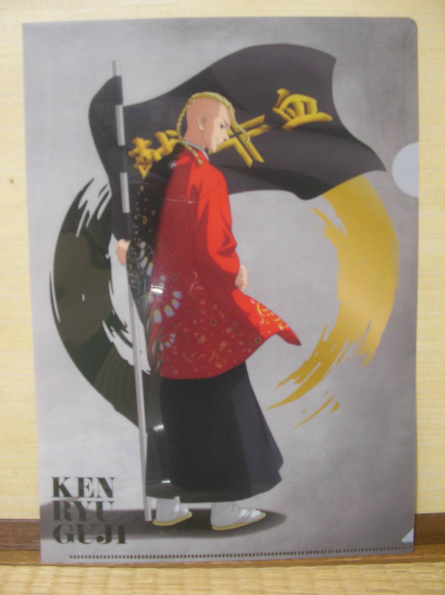 ヤフオク! -「(レア 希少)」(クリアファイル) の落札相場・落札価格