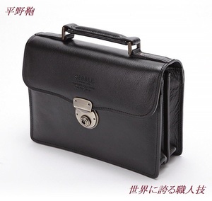  cow leather second bag men's brand world . boast of worker . original leather made in Japan A5 formal ceremonial occasions one step pills retro style . hill made bag flat . bag black color b5883