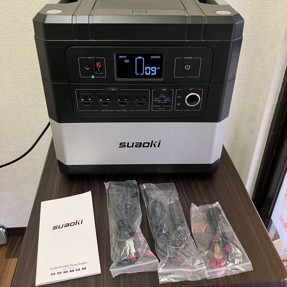 ポータブル電源 ジャンクの値段と価格推移は?|109件の売買情報を集計 ...