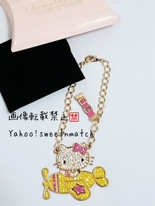 {Jewelberry jewel Berry } Hello Kitty Kitty 35 anniversary commemoration limitation charm bag charm new goods unused Sanrio 