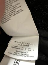 美品　max mara 田丸麻紀　テディベア　XS　黒　ラメ　マックスマーラ_画像9