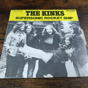 フランス盤 THE KINKS / SUPERSONIC ROCKET SHIP ザ・キンクス 7' EP レコード