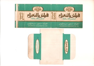 古い タバコ 煙草 ラベル パッケージ 外国 SALONICA CIGARETTE CY. 台紙に貼り付け