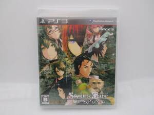 【新品未開封】PS3 ゲームソフト STEINS;GATE 線形拘束のフェノグラム 通常版 検索:プレイステーション3 シュタインズゲート シュタゲ