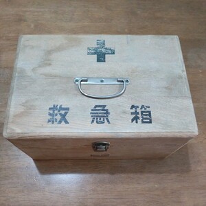  first-aid kit wooden medicine box Showa Retro antique 