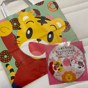 ミスタードーナツ☆しまじろう