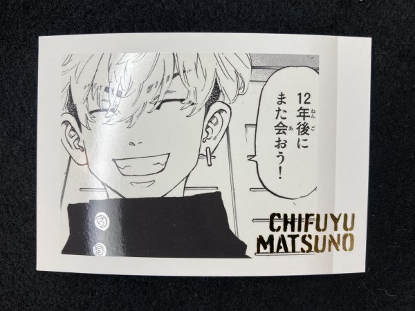 2023年最新】ヤフオク! -狩野(コミック、アニメグッズ)の中古品・新品