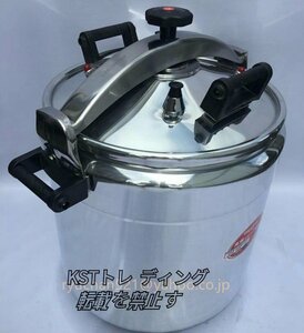 特売！品質保証★業務用圧力鍋 アルミニウム 大 ラーメン スープ 大型 厨房機器 プロ仕様 70L 直径44CM