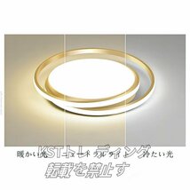 ★極美品★北欧 LED対応 照明器具 LEDシーリングライト 天井照明 リビング ダイニング 食卓 寝室 モダン 引掛式 取り付け簡単AMWYY-ZM-4_画像4