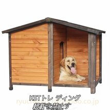 特売！品質保証 ニューエイジペット 犬小屋 ソリッドウッド製 ドッグハウス アウトドア防水 犬舎 大型犬_画像3