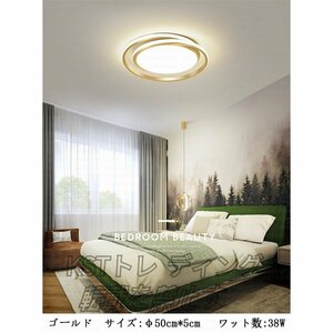 ★極美品★北欧 LED対応 照明器具 LEDシーリングライト 天井照明 リビング ダイニング 食卓 寝室 モダン 引掛式 取り付け簡単AMWYY-ZM-4